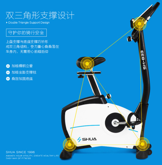 磁控健身车能减肥吗？磁控健身车好用吗？