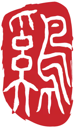 “节后胖三斤”强力破咒！ 图