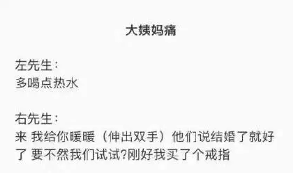 当爱健身的姑娘，遇到左先生和右先生... 图