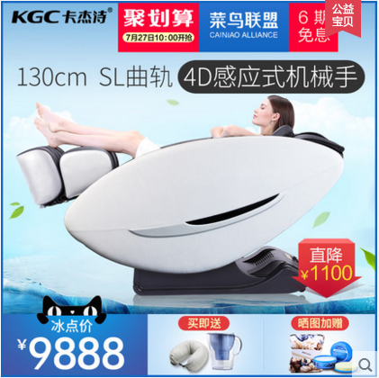 如何选购一款合适的按摩椅？