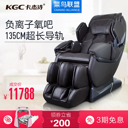 按摩椅为什么用皮革而不用真皮？