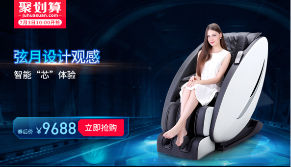 如何鉴别按摩椅的真假优劣？ 图