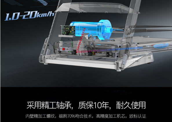 益步A8跑步机怎么样，15.6寸的彩色触摸屏测评