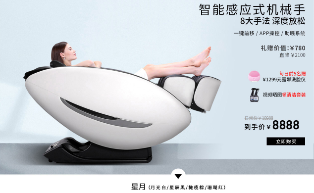 kgc按摩椅哪款好， kgc按摩椅测评图1