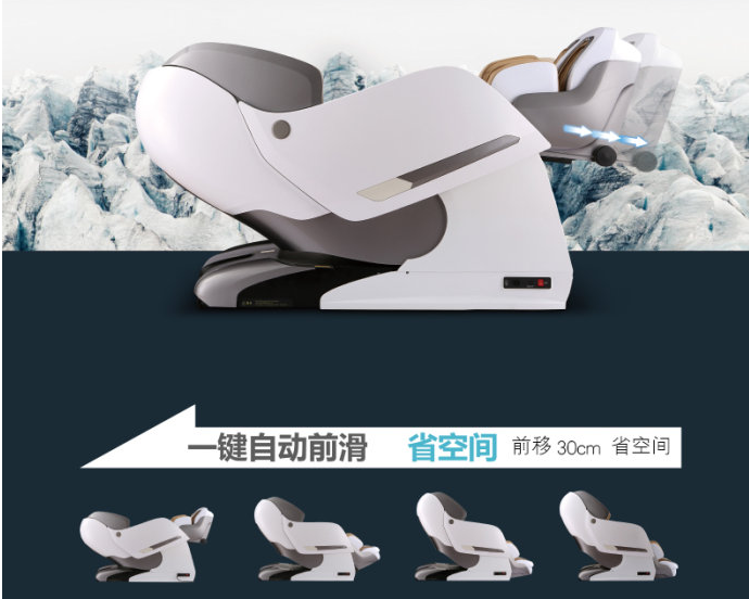 荣泰8600s怎么样？图1