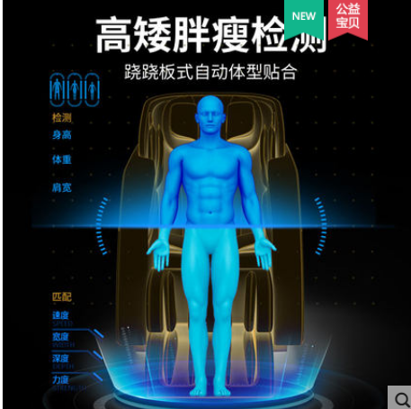 康忆安按摩椅质量怎么样，康忆安按摩椅哪款好图1