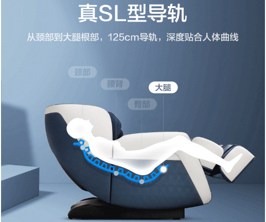 荣泰RT5860按摩椅怎么样，荣泰按摩椅RT5860价格图1