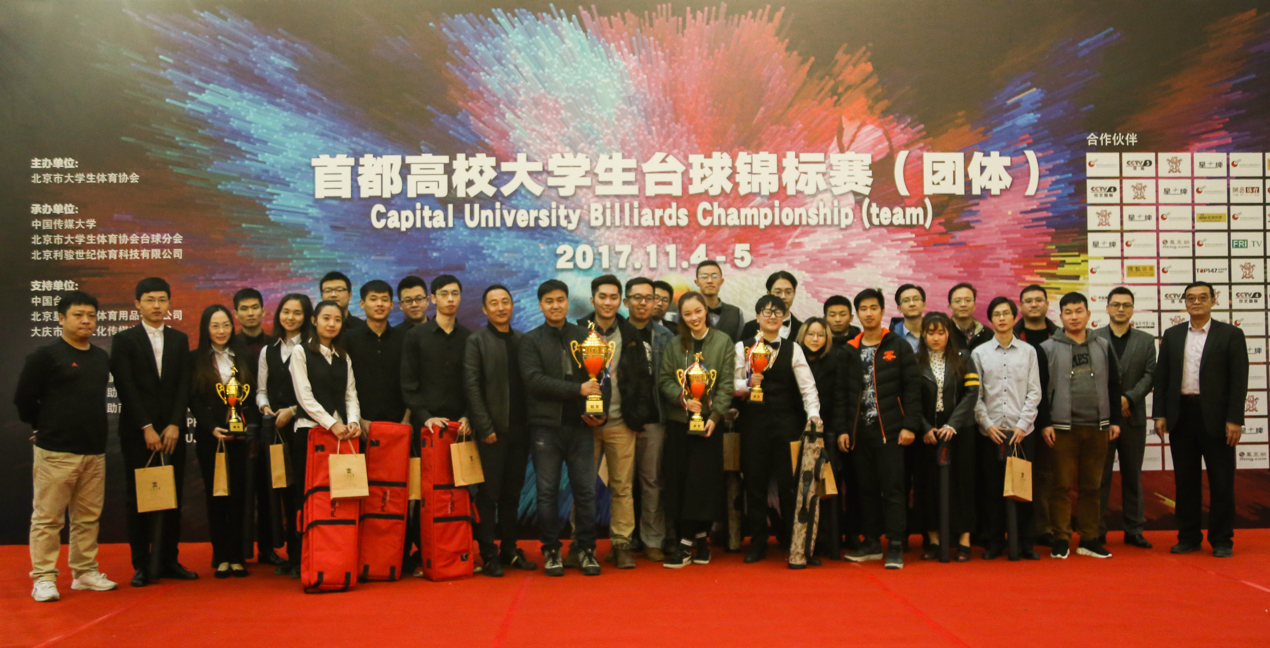 有比赛的地方就有星牌，有台球的地方就有星牌，不忘初心图1