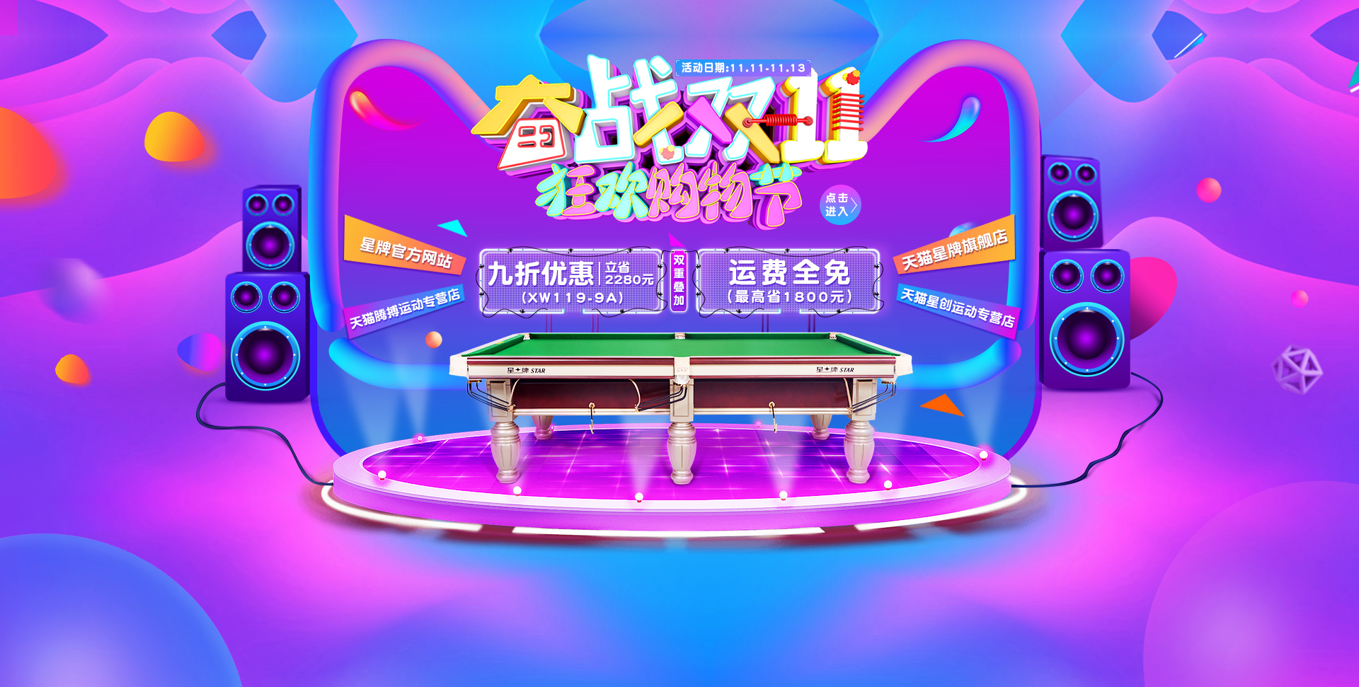 快看看，你把它加入购物车了吗？图1