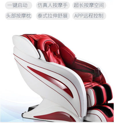 多迪斯泰按摩椅好吗，哪款性价比高