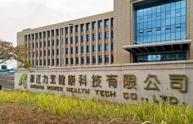 elboo益步跑步机生产厂家是哪里，是德国生产吗