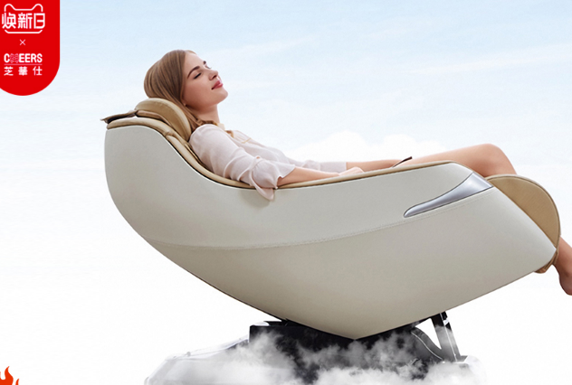 芝华仕按摩椅怎么样，按摩椅智能时代的征程图1