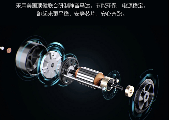 家用跑步机电机要多大合适，多大的好？图1