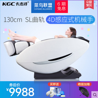 卡杰诗按摩椅质量怎么样，哪款性价比最高