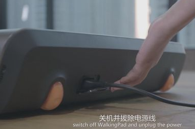 小米走步机怎么加润滑油，小米走步机在哪里上油