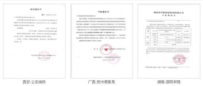 健身器材招标，康师傅健身器材生产厂家凭实力中标！图1