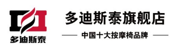 dodistay按摩椅是OEM吗？图1