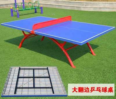 乒乓球台面一般都是什么颜色呢？