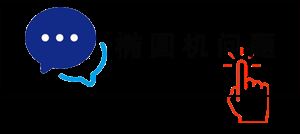 椭圆机前置和后置的区别？图1