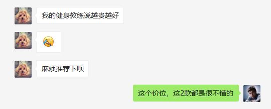 家用椭圆机买多少钱的好用？图1
