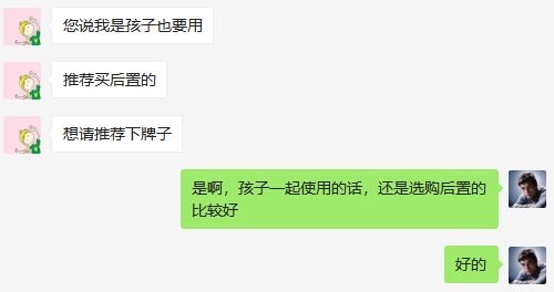 一家人中孩子和大人都能用的椭圆机选哪款？图1