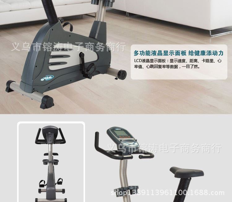 椭圆机安装应注意的问题！图1