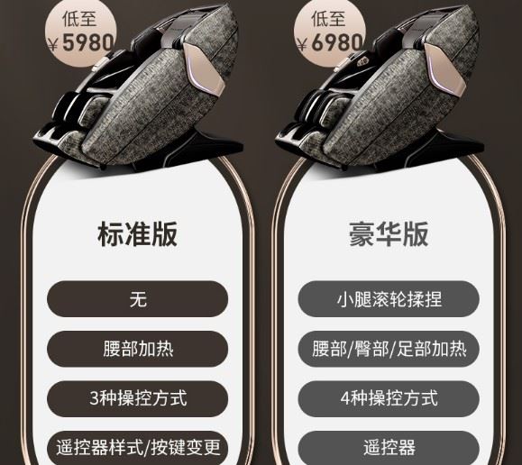 迪斯T500L按摩椅怎么样，质量性价比好不好图1