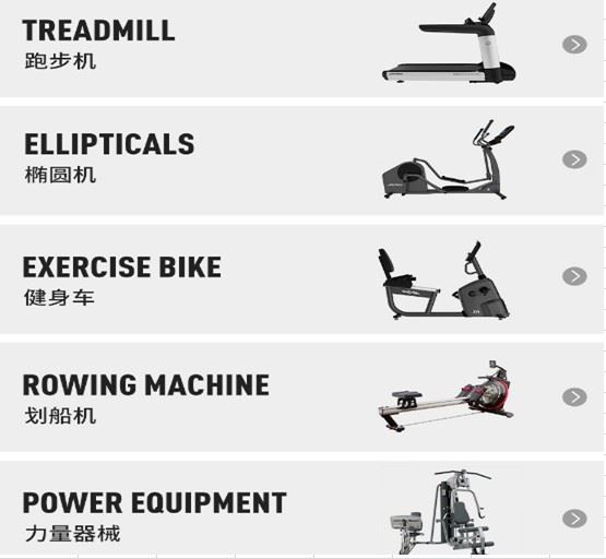 力健健身器材什么档次，力健器械是哪个国家的图1