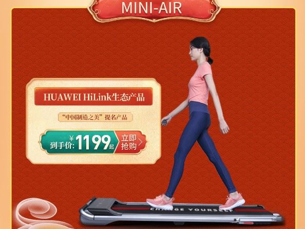 易跑跑步机排第几名，易跑跑步机好不好图1