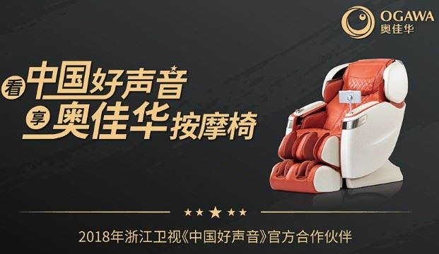 奥佳华按摩椅质量口碑怎样 图