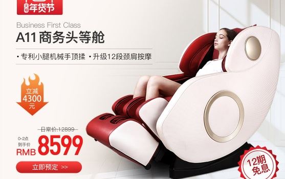 欧利华A11怎么样，欧利华a11按摩力度大吗