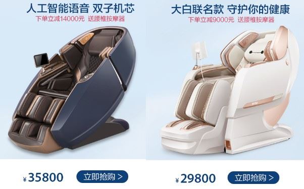 荣泰RT8900双子座按摩七分黑木耳椅怎么样，性能测评图1