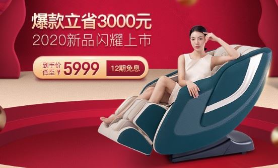 奥佳华7508怎么样，奥佳华按摩椅7呼伦贝尔学院广场舞508图1