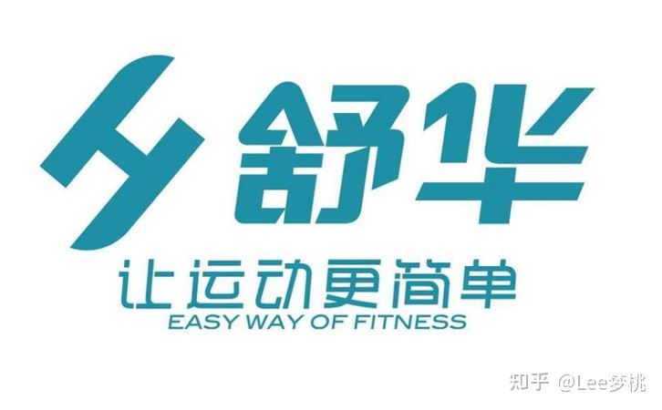 2021舒华跑步机怎么样？舒华跑步机哪款好？舒华跑步机911图1