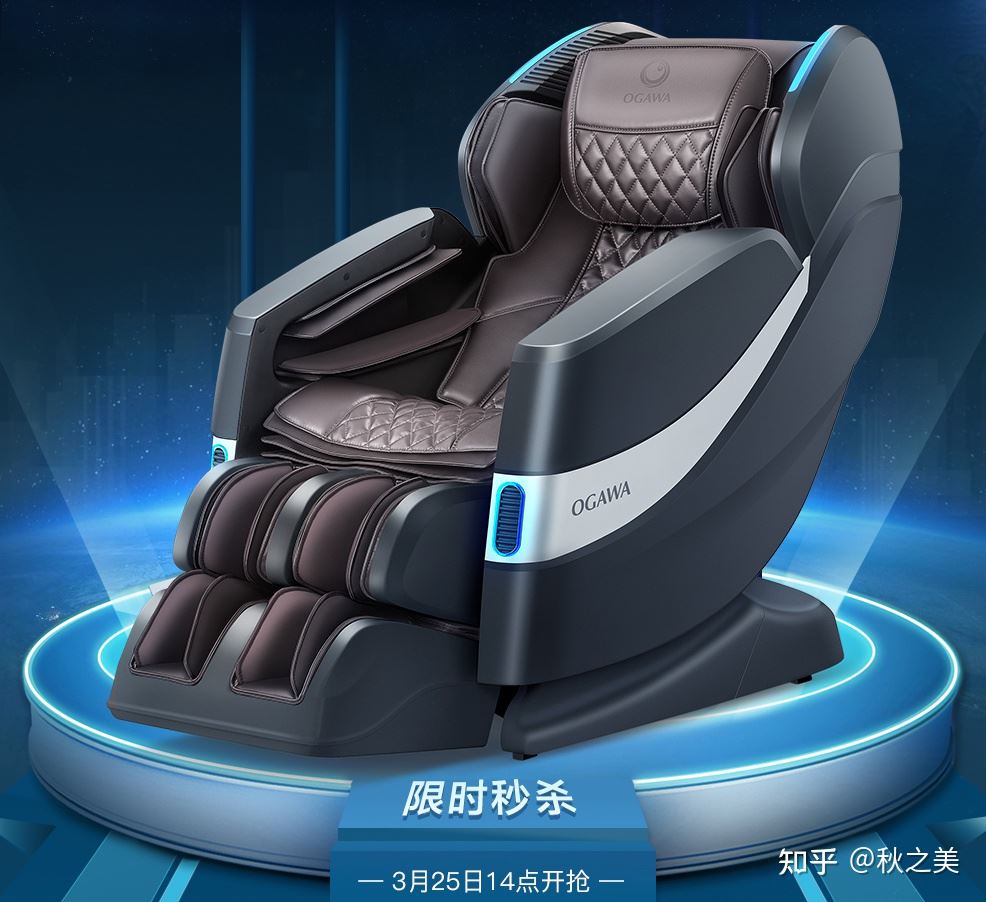 按摩椅推荐 || 按摩椅怎么选/什么牌子好？（ 奥佳华/图1