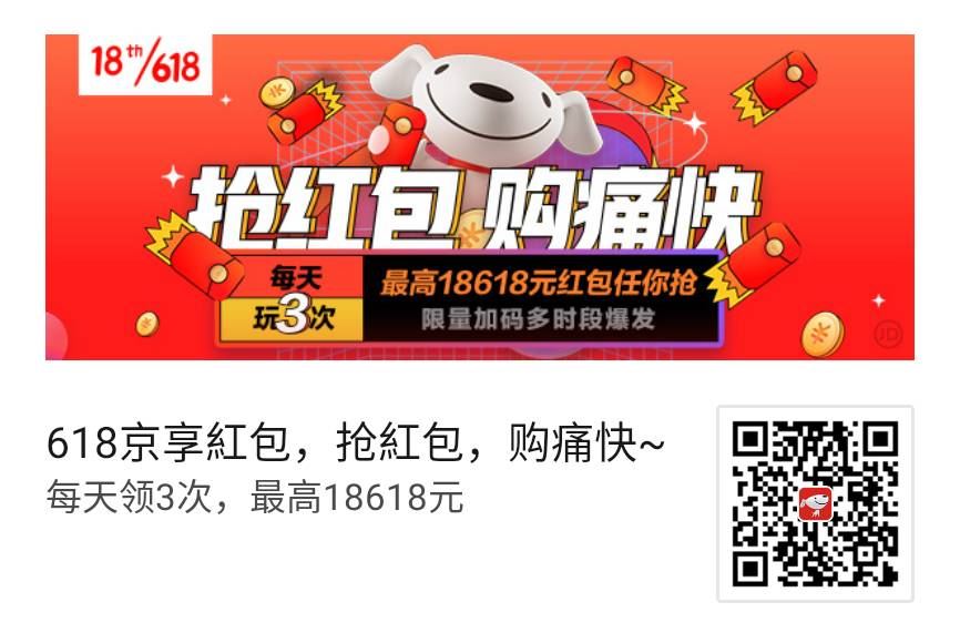 2021年618你不能错过的4款超高性价比按摩椅|简单粗暴帮你图1
