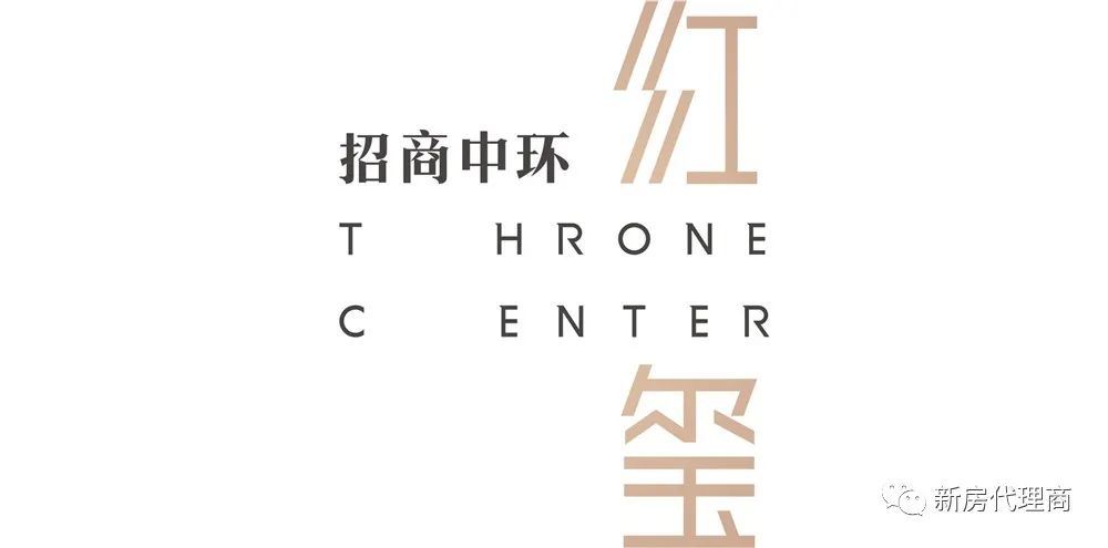 深圳罗湖【招商中环&middot;红玺】现在买多少钱,这个楼盘有没有图1