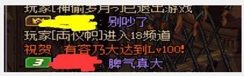 DNF:大家怎么看奥兹玛绿队C说&ldquo;我打完爆发就可以挂树&rdquo;图1