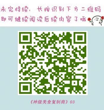 &ldquo;是不是声音太响,吵到你了&hellip;&hellip;&rdquo;图1