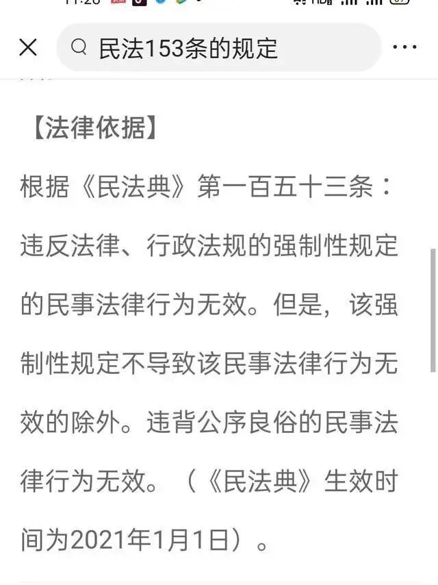 许敏不生气,他们有千条&ldquo;妙计&rdquo;,咱有一定之规图1