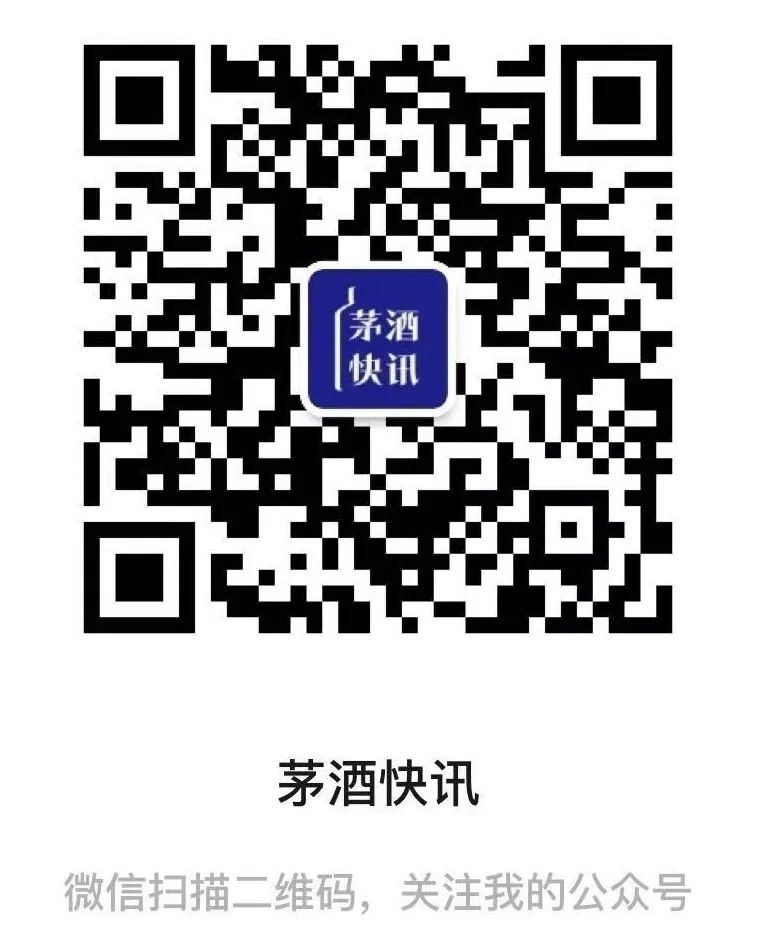 他们收到&ldquo;茅台&rdquo;直接砸碎?两男子钻保价服务空子,诈骗钱图1