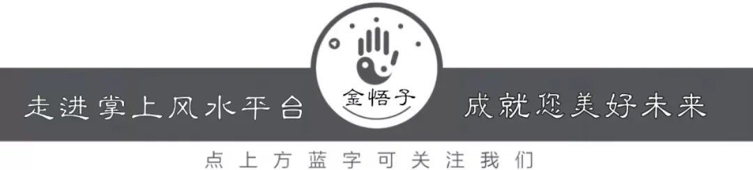 金悟子: 姓名、数字、风水、八字到底哪个更重要?有些观图1