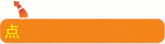 娱圈揭秘: 忍住!别流鼻血!刘涛美得真高调,&ldquo;三片布&rdquo;当图1