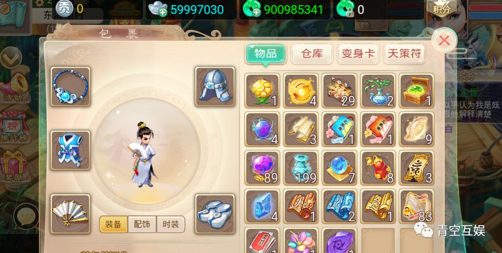 大话西游手游:用了不到800万仙玉,竟做出如此极品的装备!图1