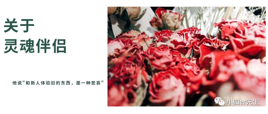 &ldquo;和新人体验旧的东西是一种悲哀&rdquo;图1