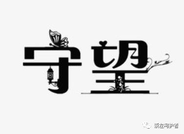 崇左&ldquo;大胃&rdquo;面包车被查,看看里面塞了多少人图1