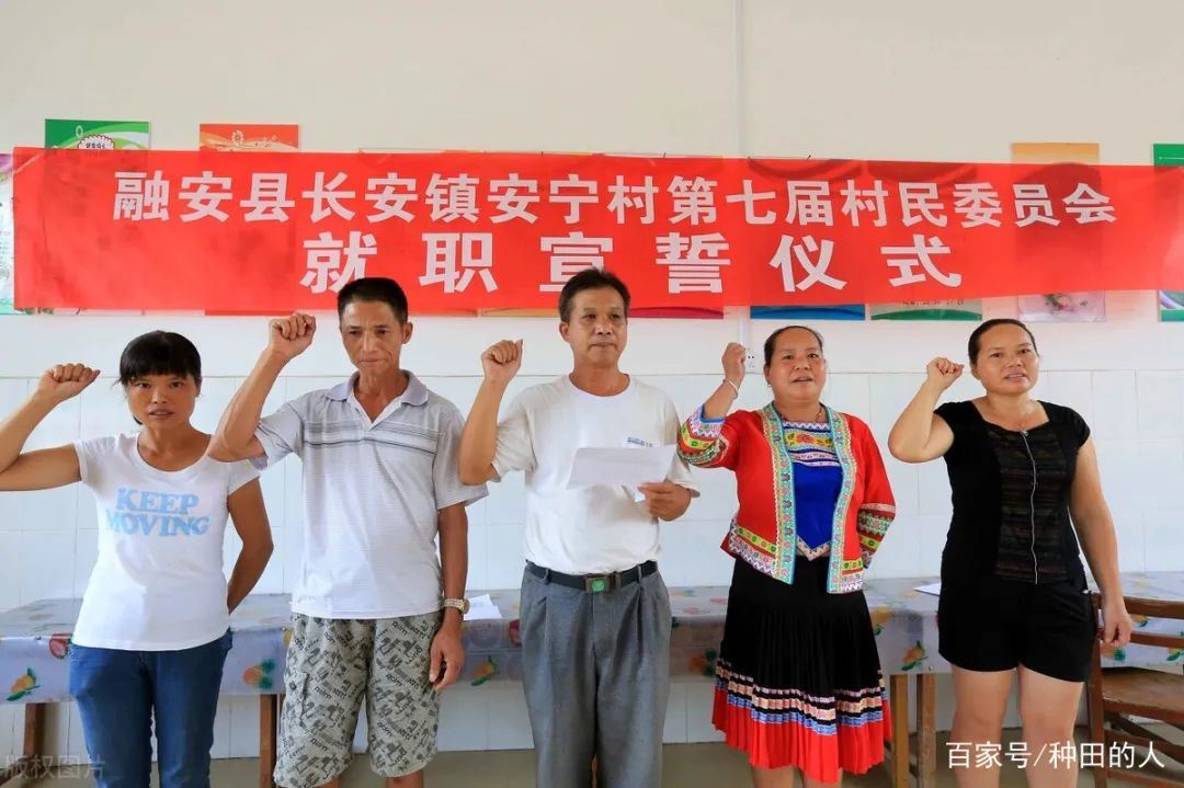 &ldquo;村干部&rdquo;有年龄、学历限制吗?60岁还能参选吗?咱们一起