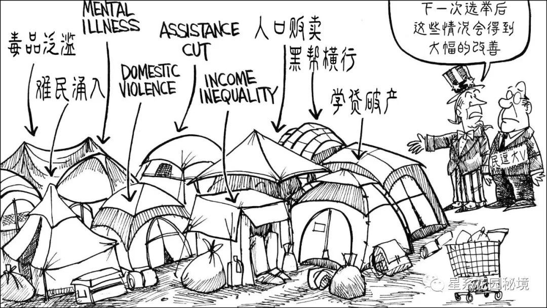 英媒:这竟是21世纪的美国,最值得骄傲的德州的景象&hellip;本周图1