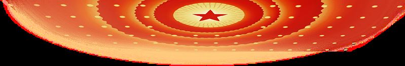 &ldquo;请党放心 强国有我&rdquo;&mdash;&mdash;中国少年先锋队宁波市江北区图1