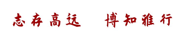 请党放心 强国有我&mdash;&mdash;曲江七小建队日72周年活动图1